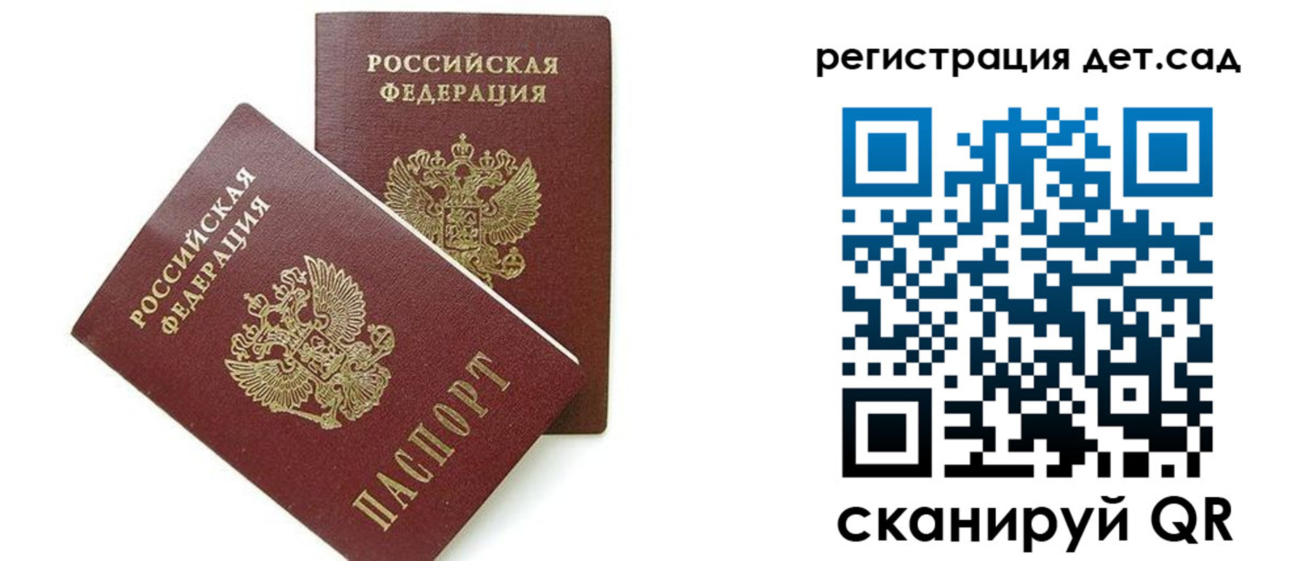прописка поиск в Борзе