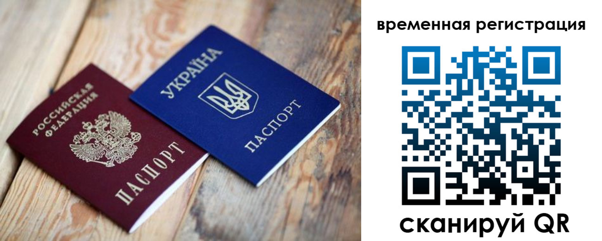 где прописаться в Борзе