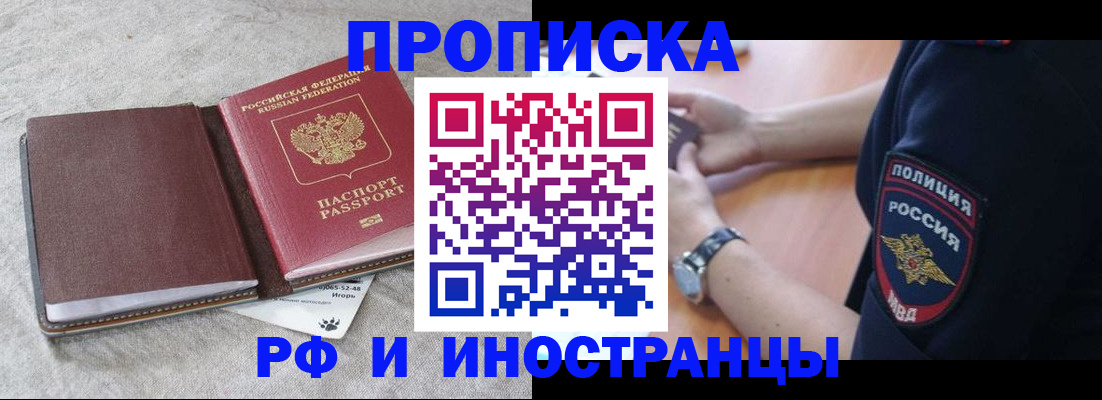 регистрация для дет. сада в Борзе