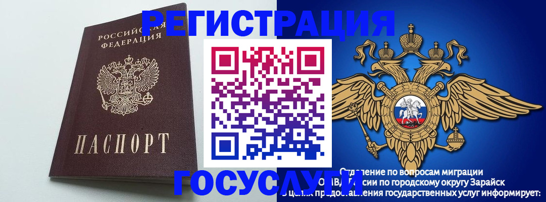 форма 3 в Борзе